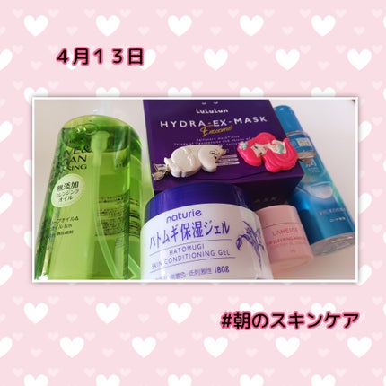 を使ったクチコミ(2枚目)