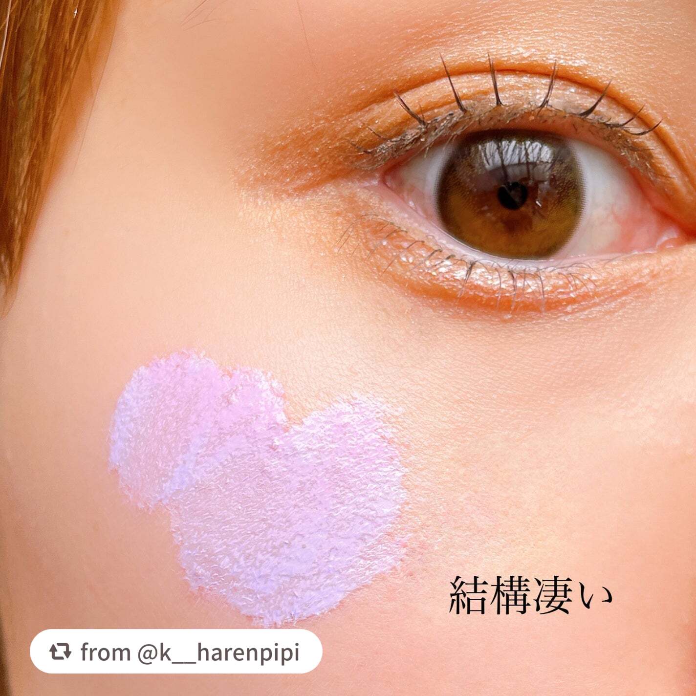 シーグラム カラーブルーム リキッドブラッシュ/SHEGLAM/リキッドチークを使ったクチコミ(6枚目)