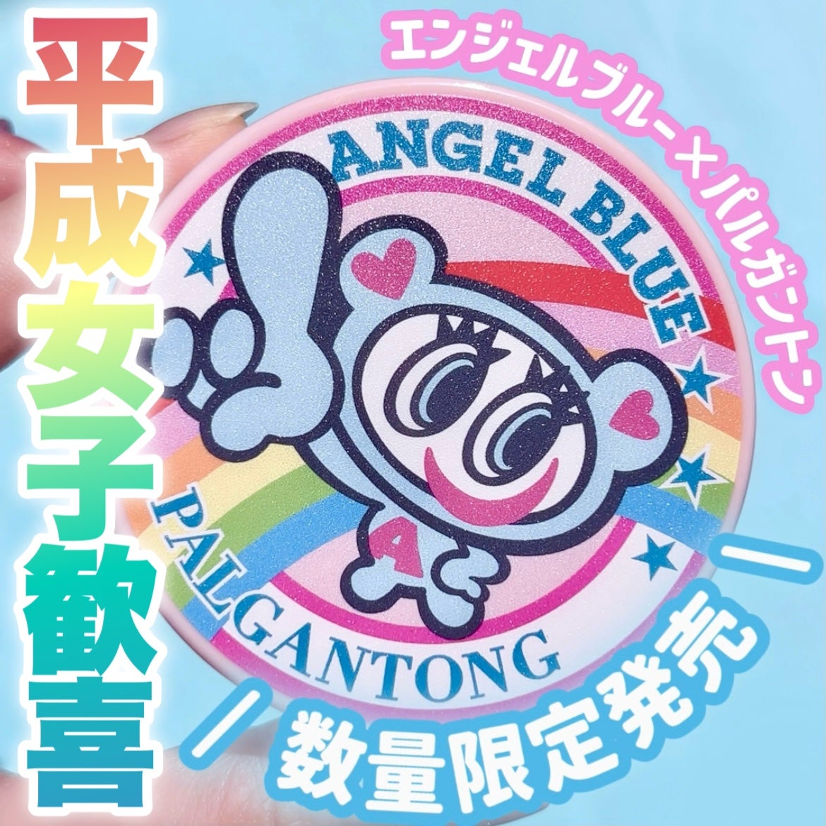 パルガルトンABフィックスパウダー/パルガントン/ルースパウダーを使ったクチコミ(1枚目)