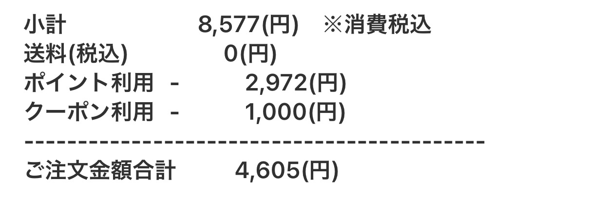 クナイプ バスソルト ユズ＆ジンジャーの香り 850g/クナイプ/無機塩系入浴剤を使ったクチコミ（2枚目）