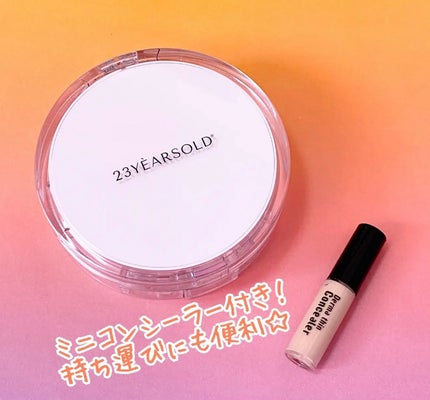 ハートリーフシーンカバークッション/23years old/クッションファンデーションを使ったクチコミ(2枚目)