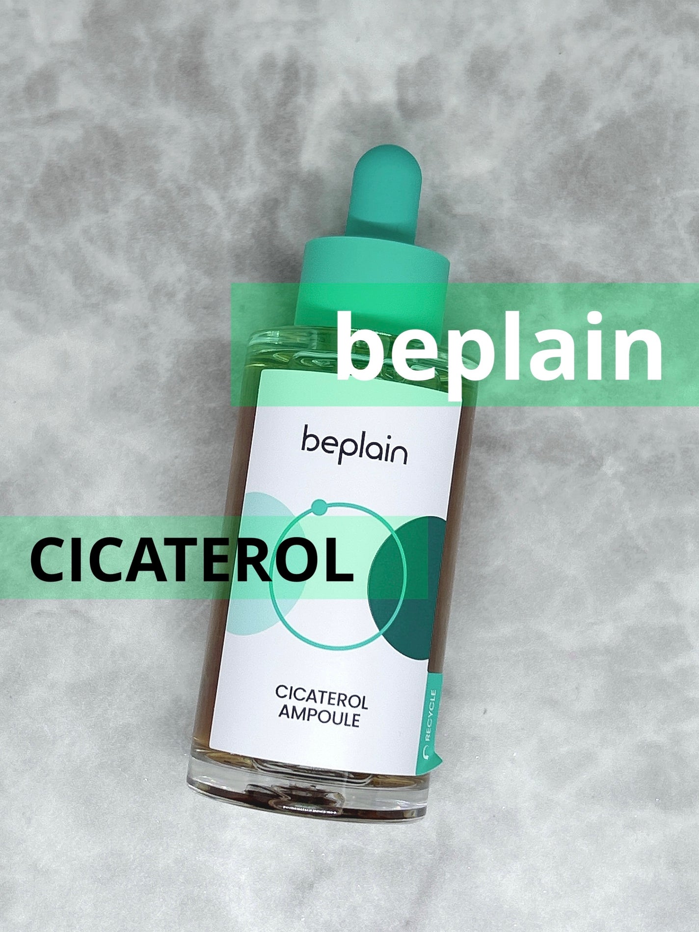 シカテロル美容液/beplain/美容液を使ったクチコミ(1枚目)