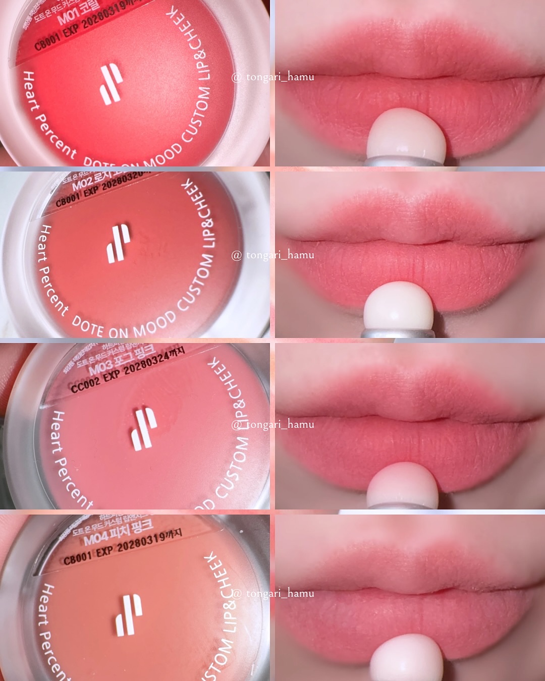 カスタムリップアンドチークシングル/Heart Percent/ジェル・クリームチークを使ったクチコミ（3枚目）