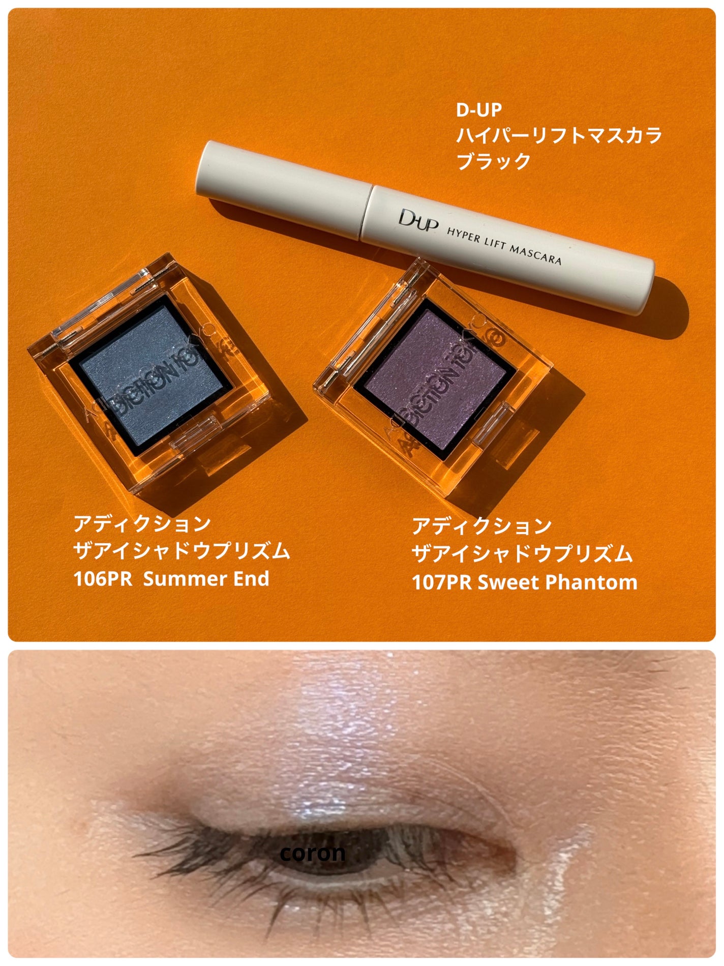 ã¢ãã£ã¯ã·ã§ã³ãã¶ ã¢ã€ã·ã£ã㊠ããªãºã /ADDICTION/åè²ã¢ã€ã·ã£ããŠã䜿ã£ãã¯ãã³ãïŒ1æç®ïŒ