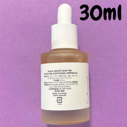 ドクダミ80%スージングアンプル/Anua/美容液を使ったクチコミ(4枚目)