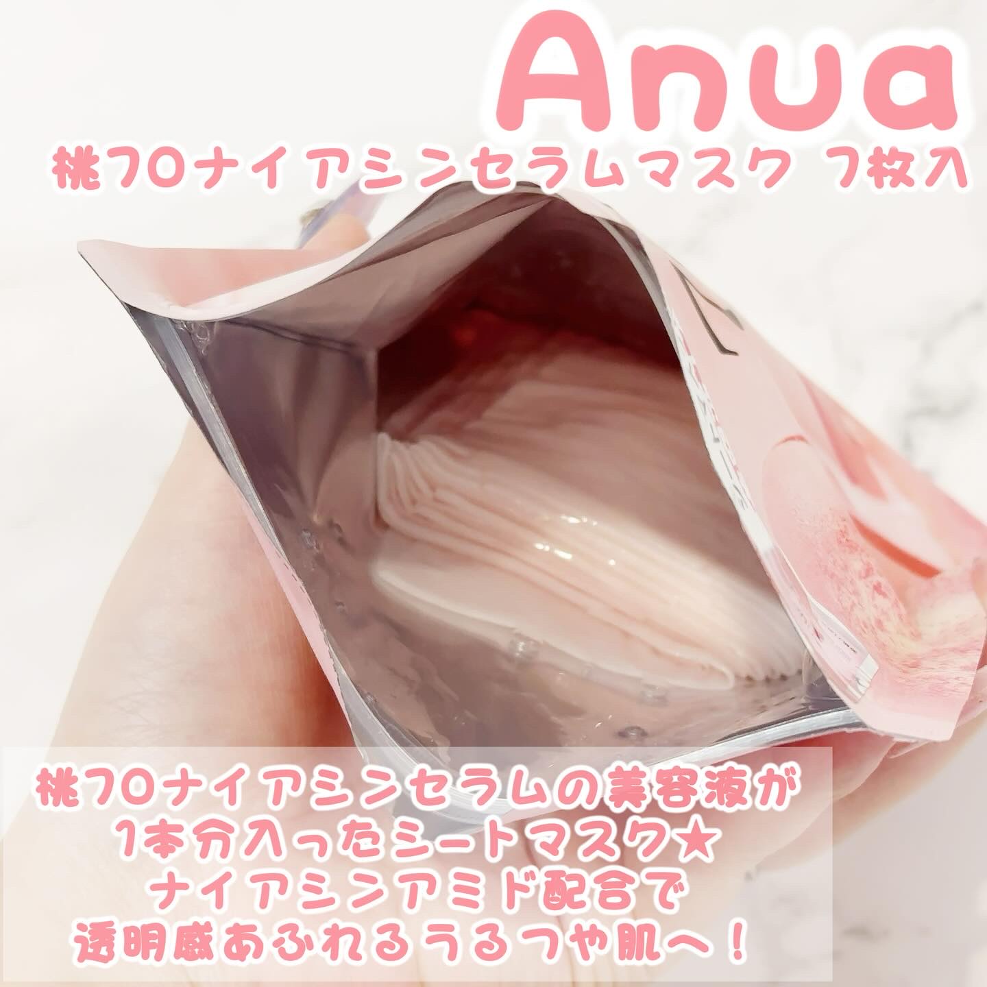 桃70％ナイアシンシートマスク/Anua/シートマスク・パックを使ったクチコミ（2枚目）