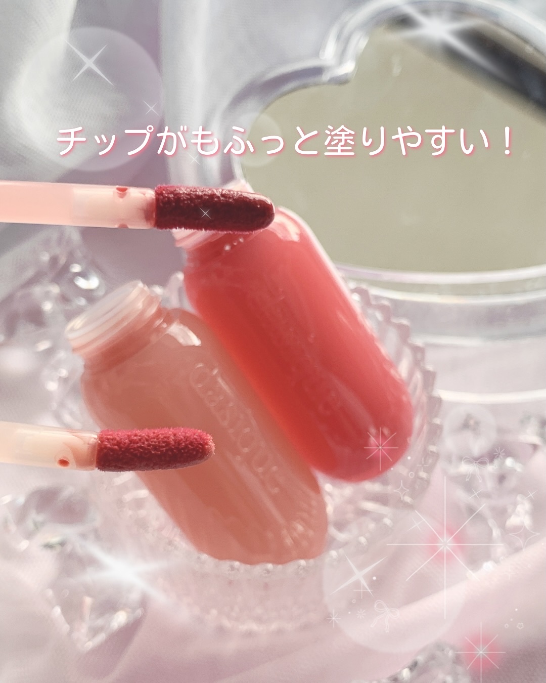 ジューシーデューイグロウティント/dasique/リップティントを使ったクチコミ（3枚目）