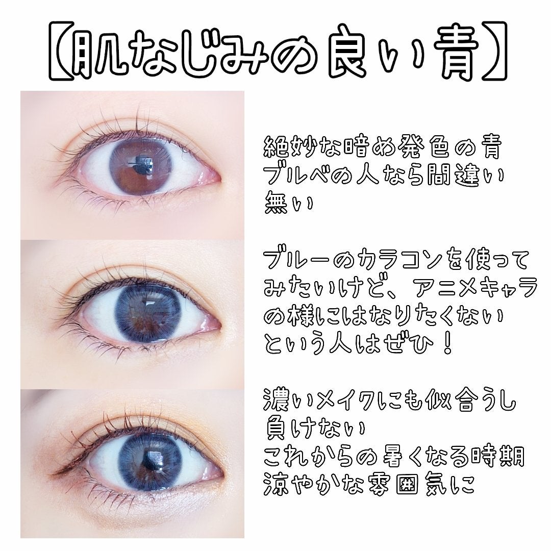 Boy With Luv/OLOLA/カラーコンタクトレンズを使ったクチコミ(2枚目)