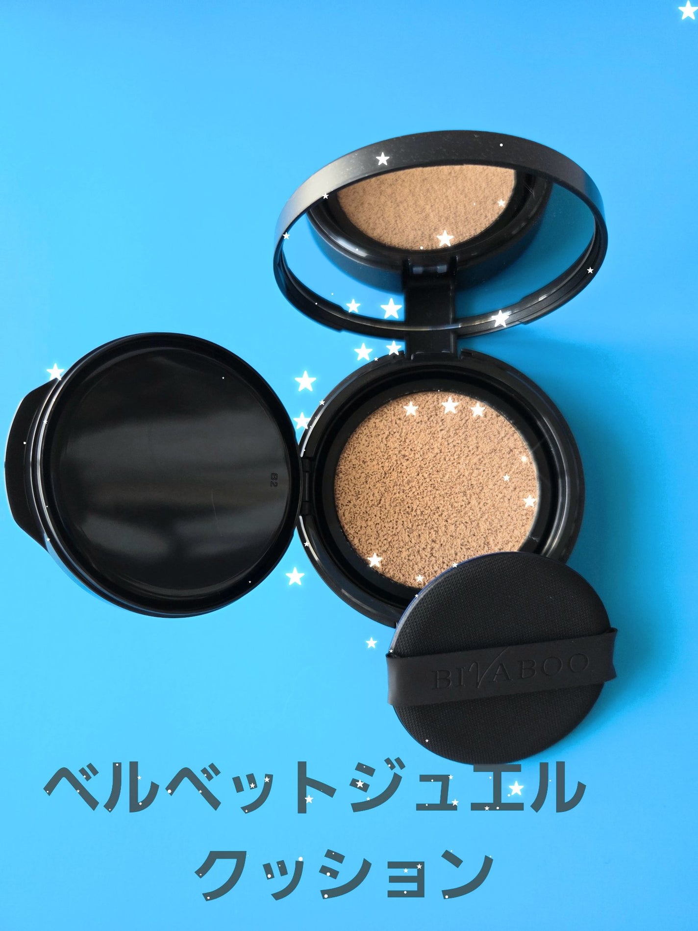 ベルベットジュエルクッション/BIVABOO/クッションファンデーションを使ったクチコミ(2枚目)