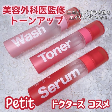 W Treatment Wash/ラグナボーテプティ/クレンジングジェルを使ったクチコミ(1枚目)