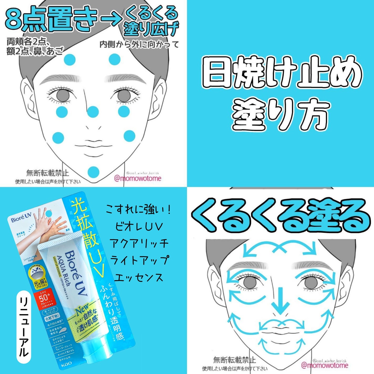 セラム シールド/ONE BY KOSE/フェイスバームを使ったクチコミ(4枚目)