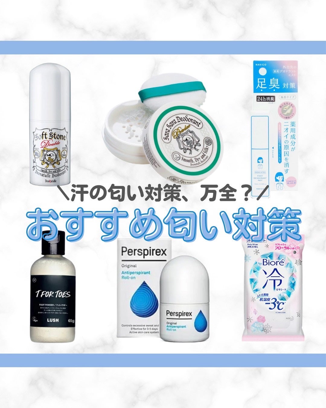 素足のTブレーク/ラッシュ/レッグ・フットケアを使ったクチコミ(1枚目)