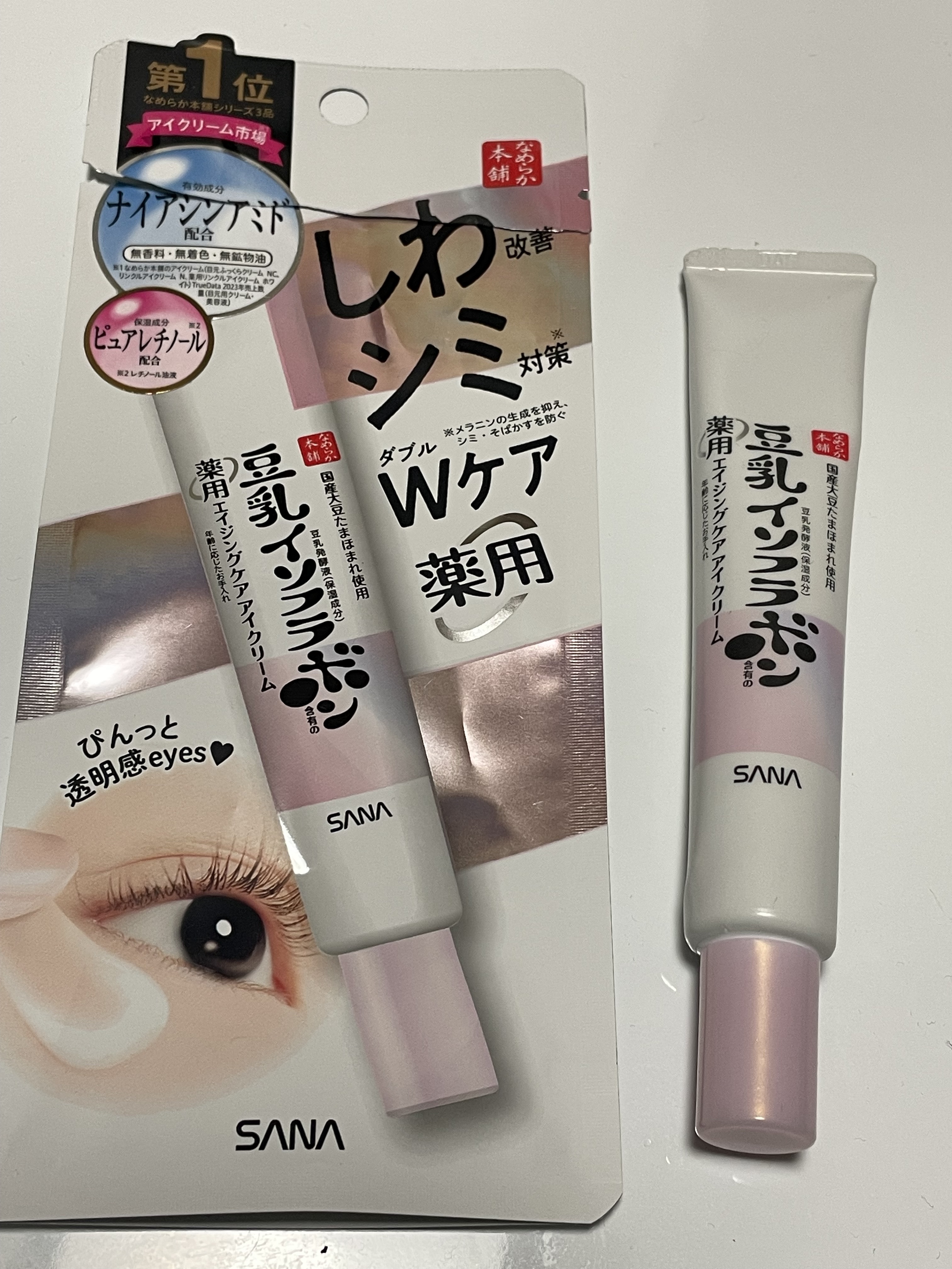 薬用リンクルアイクリーム ホワイト/なめらか本舗/アイケア・アイクリームを使ったクチコミ（2枚目）