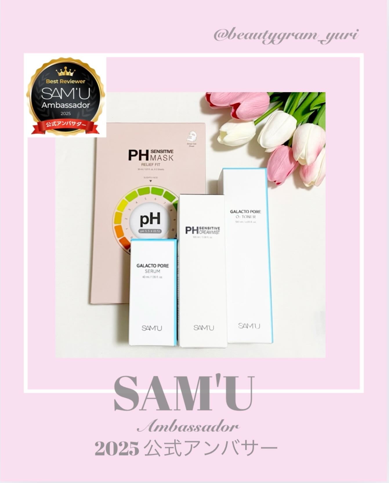 ããð°ð©·ãã©ãã100 on LIPS ãâ€ïž@beautygram_yuriâ€ïžâ€ïžä»ã®æçš¿ãèŠãŠãâ€..ãïŒ1æç®ïŒ