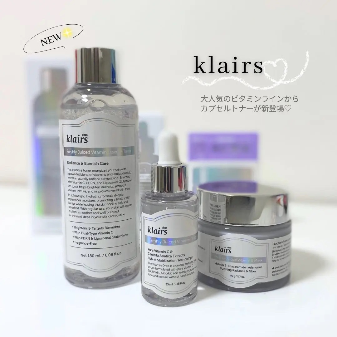 フレッシュリージュースドビタミンドロップ(35ml)/Klairs/美容液を使ったクチコミ（1枚目）