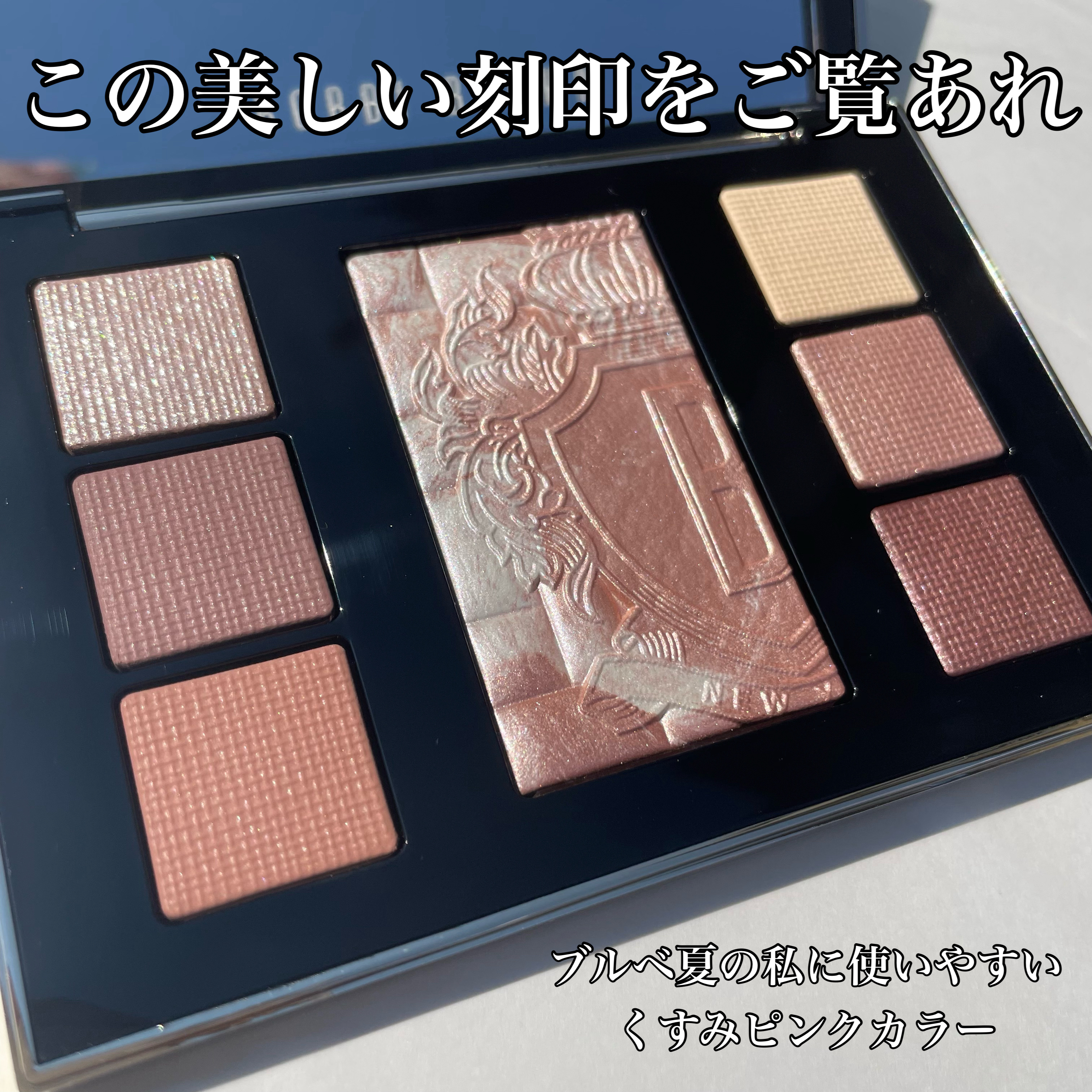 リュクス アイ & グロウ パレット/BOBBI BROWN/アイシャドウパレットを使ったクチコミ（3枚目）