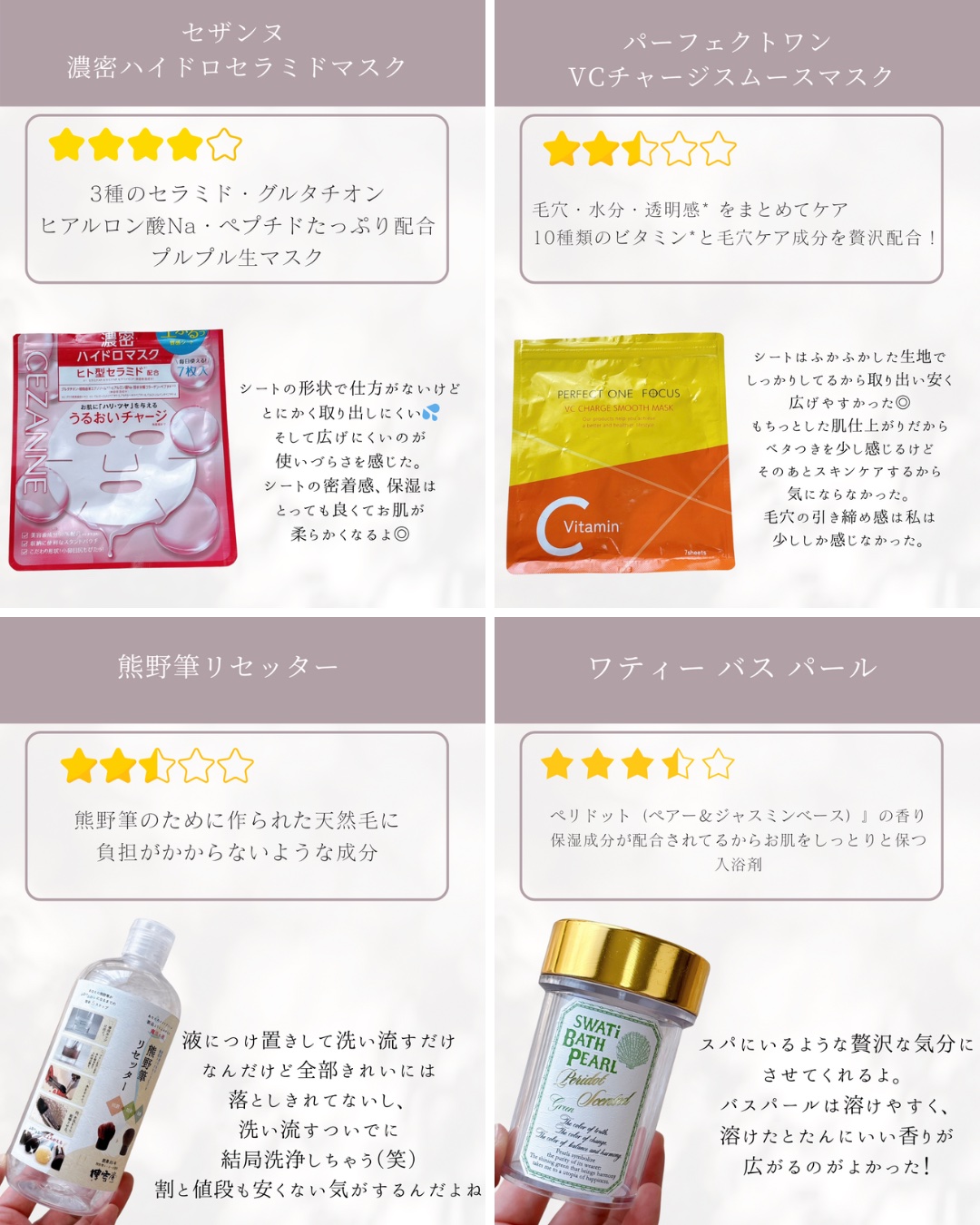  クレイル クリーミーペースト/clargile/その他洗顔料を使ったクチコミ（3枚目）