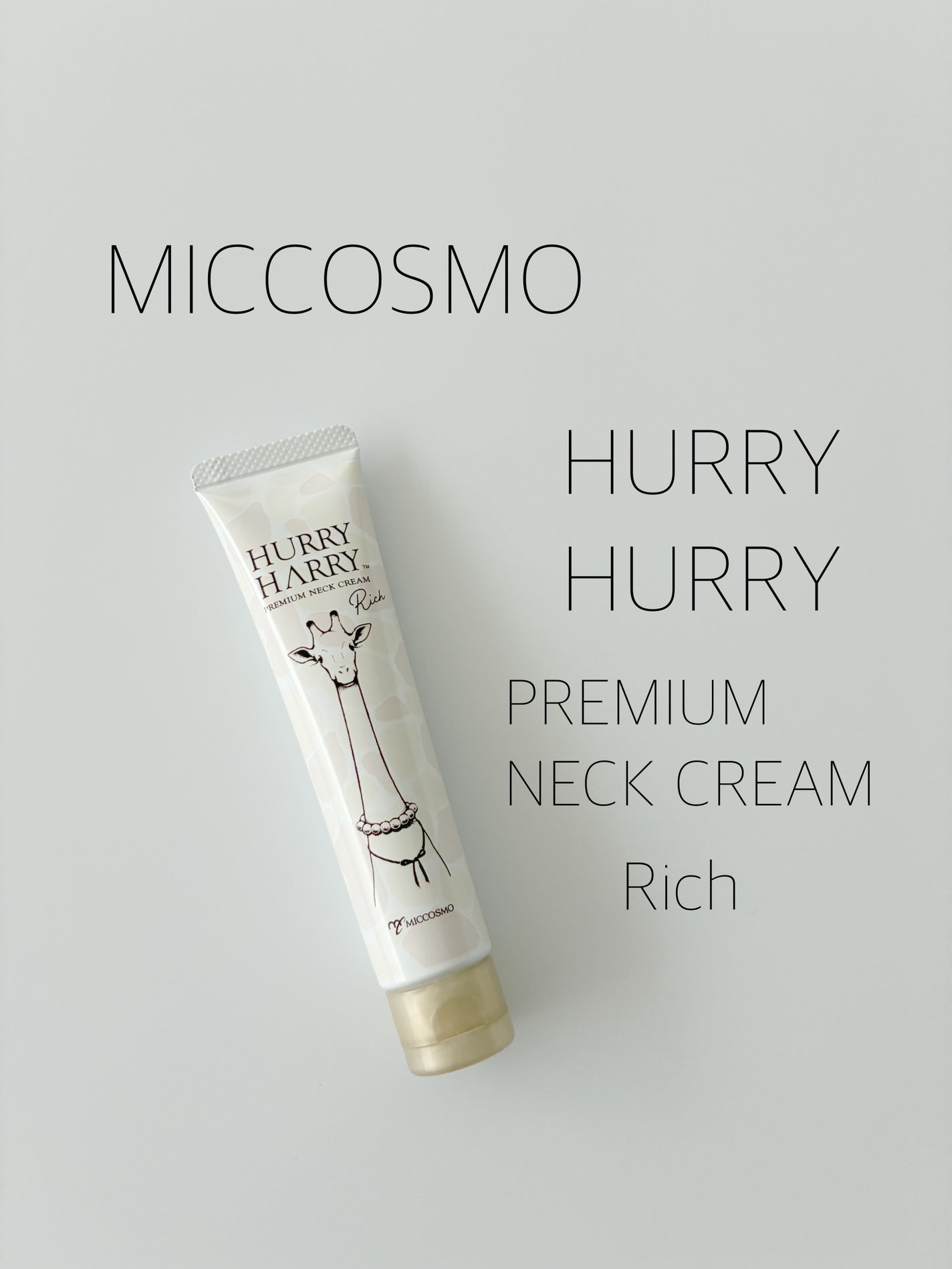 ハリーハリー 薬用おとなの美くびクリーム リッチ(医薬部外品)/ハリーハリー/ネック・デコルテケアを使ったクチコミ(1枚目)