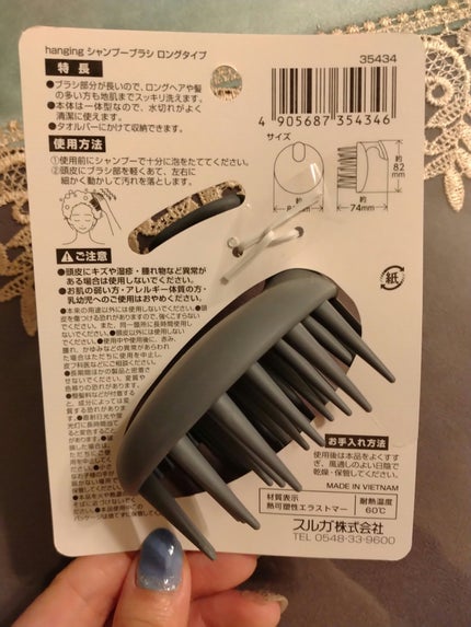 キャンドゥ購入品😄💞/キャンドゥ/その他を使ったクチコミ(2枚目)