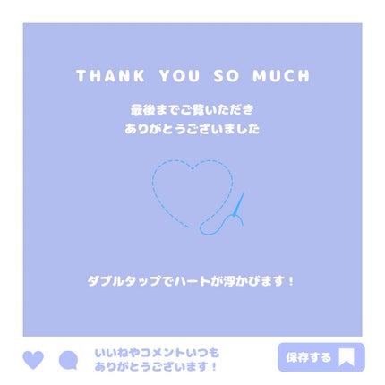 MEGAMIS ヘアセラム/MEGAMIS/洗い流すヘアトリートメントを使ったクチコミ(3枚目)