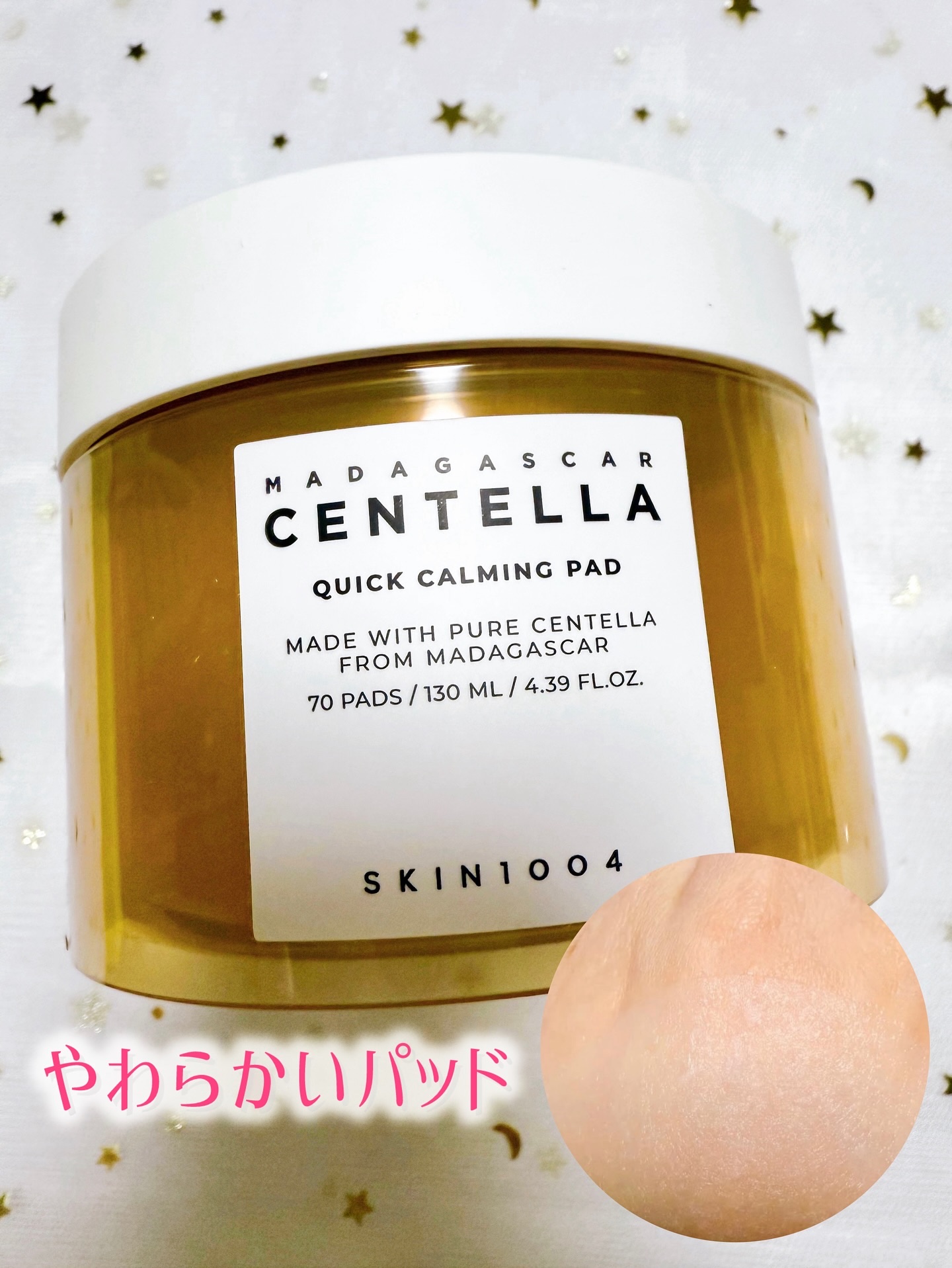 センテラ クイックカーミングパッド/SKIN1004/トナーパッドを使ったクチコミ（3枚目）