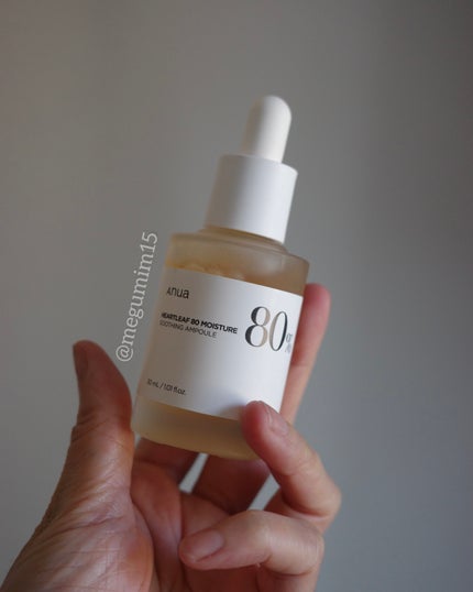 ドクダミ80%スージングアンプル/Anua/美容液を使ったクチコミ(1枚目)