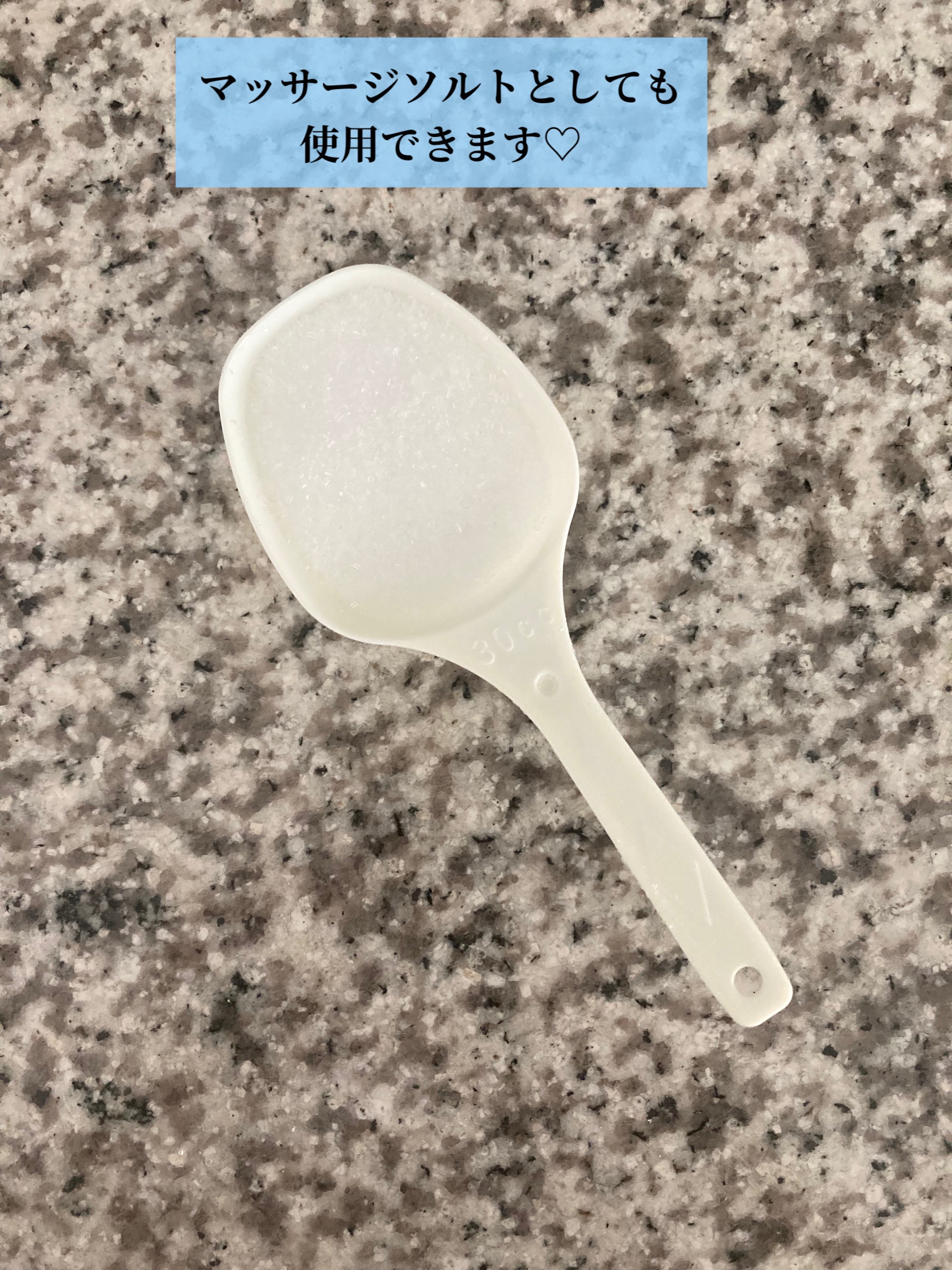 シークリスタルス エプソムソルト オリジナル/sea crystals/無機塩系入浴剤を使ったクチコミ（2枚目）