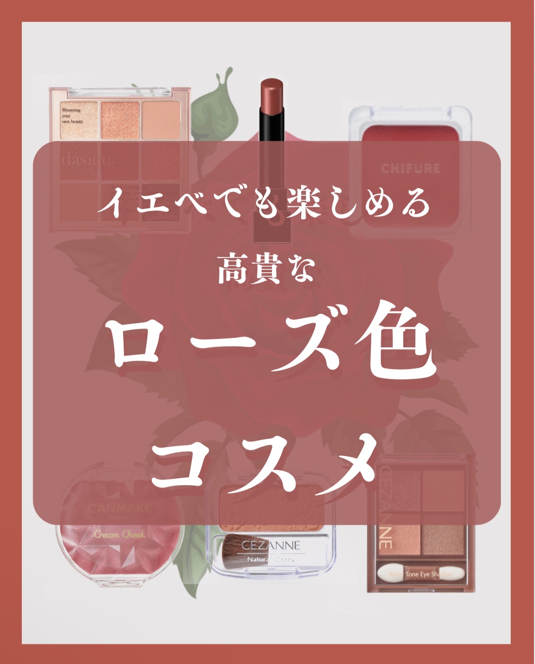 ナチュラル チークN/CEZANNE/パウダーチークを使ったクチコミ（1枚目）