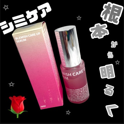ブレミッシュケアアップ セラム/ISOI/美容液を使ったクチコミ(1枚目)