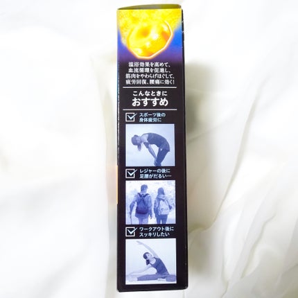 メディキュア 爽快リカバリー/バブ/炭酸系入浴剤を使ったクチコミ(5枚目)