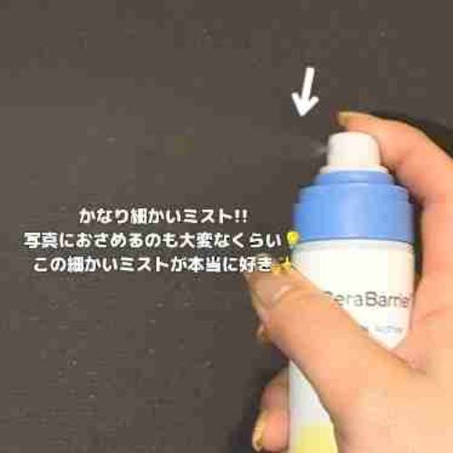 セラバリア　モイスチャーアクティブ　ミスト/HOLIKA HOLIKA/ミスト状化粧水を使ったクチコミ（3枚目）