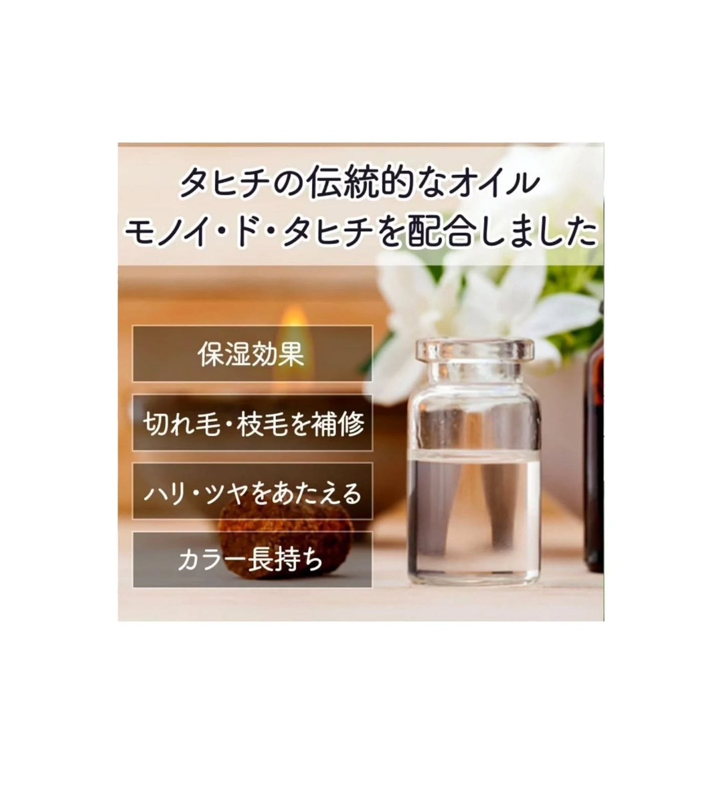 ヘアスカルプディープマスク/TIARERA/ヘアマスク・ヘアパックを使ったクチコミ(3枚目)