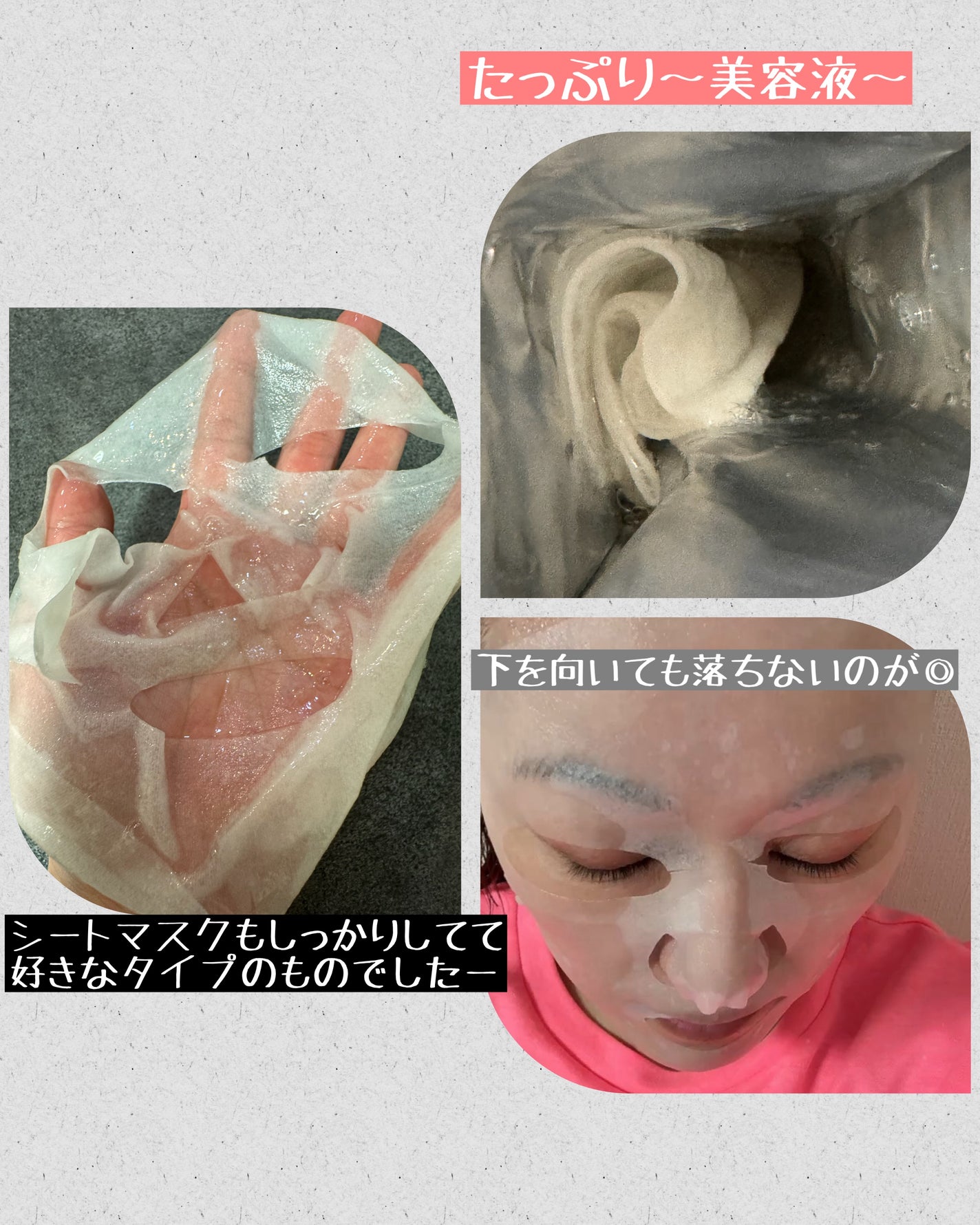 マデカッソシド エッセンシャルマスク/MEDIHEAL/シートマスク・パックを使ったクチコミ(3枚目)