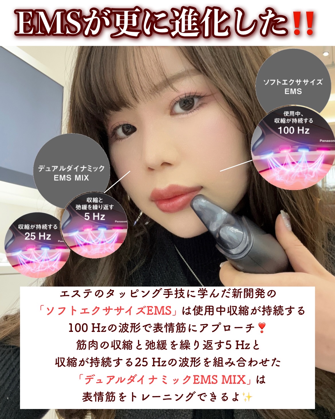 バイタリフト かっさ EH-SP86｜Panasonicの口コミ - 朝起きて鏡をみ