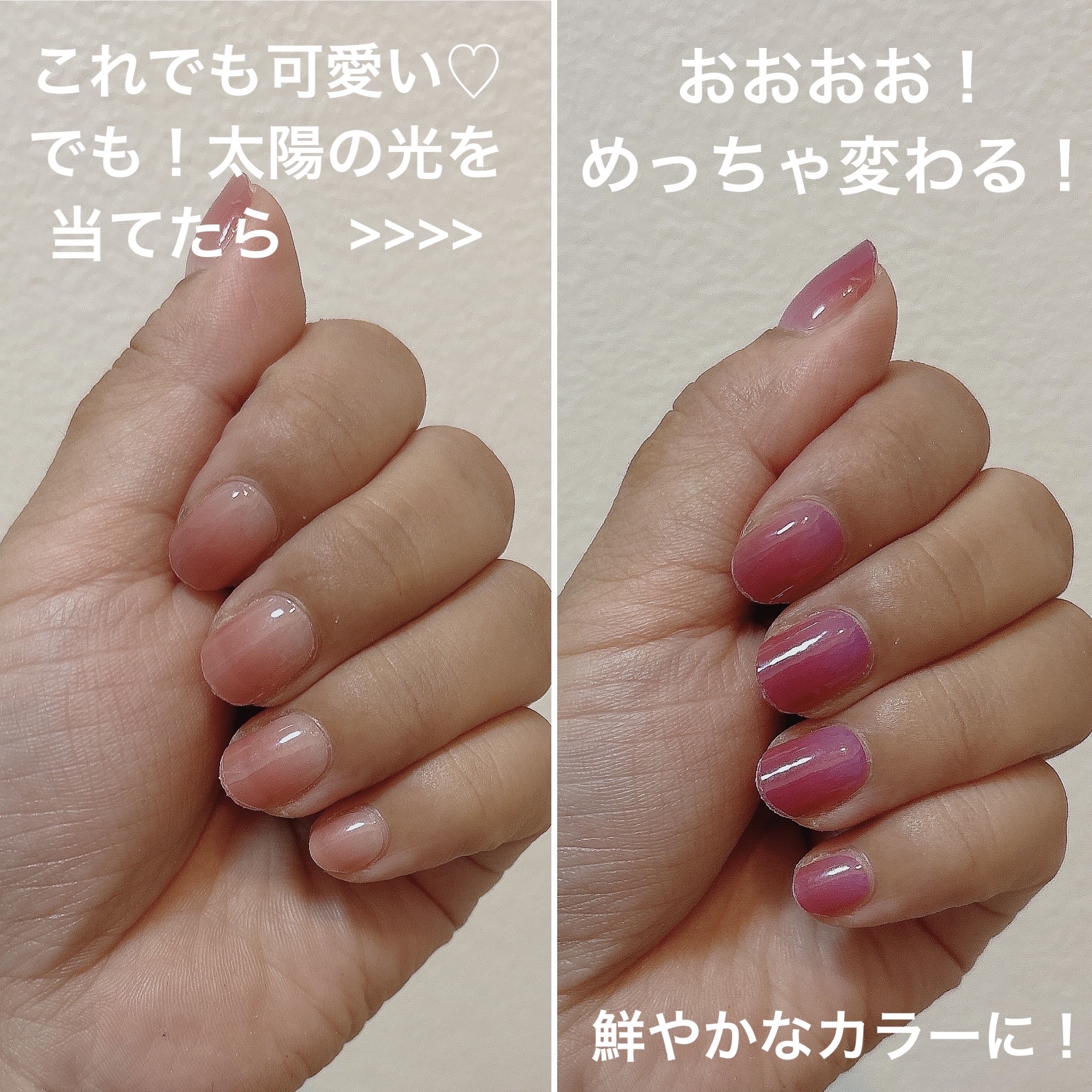 SUNNY RECIPE COLOR CHANGE GEL NAIL/SUNNY RECIPE/ネイルシールを使ったクチコミ（3枚目）