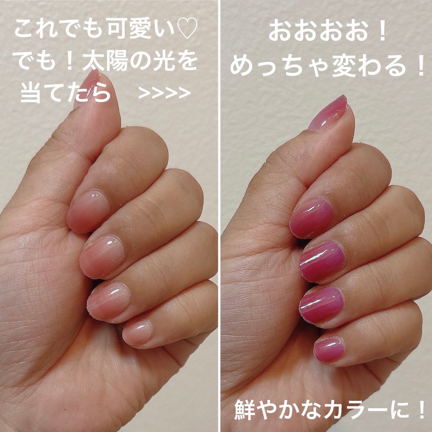 SUNNY RECIPE COLOR CHANGE GEL NAIL/SUNNY RECIPE/ネイルシールを使ったクチコミ(3枚目)