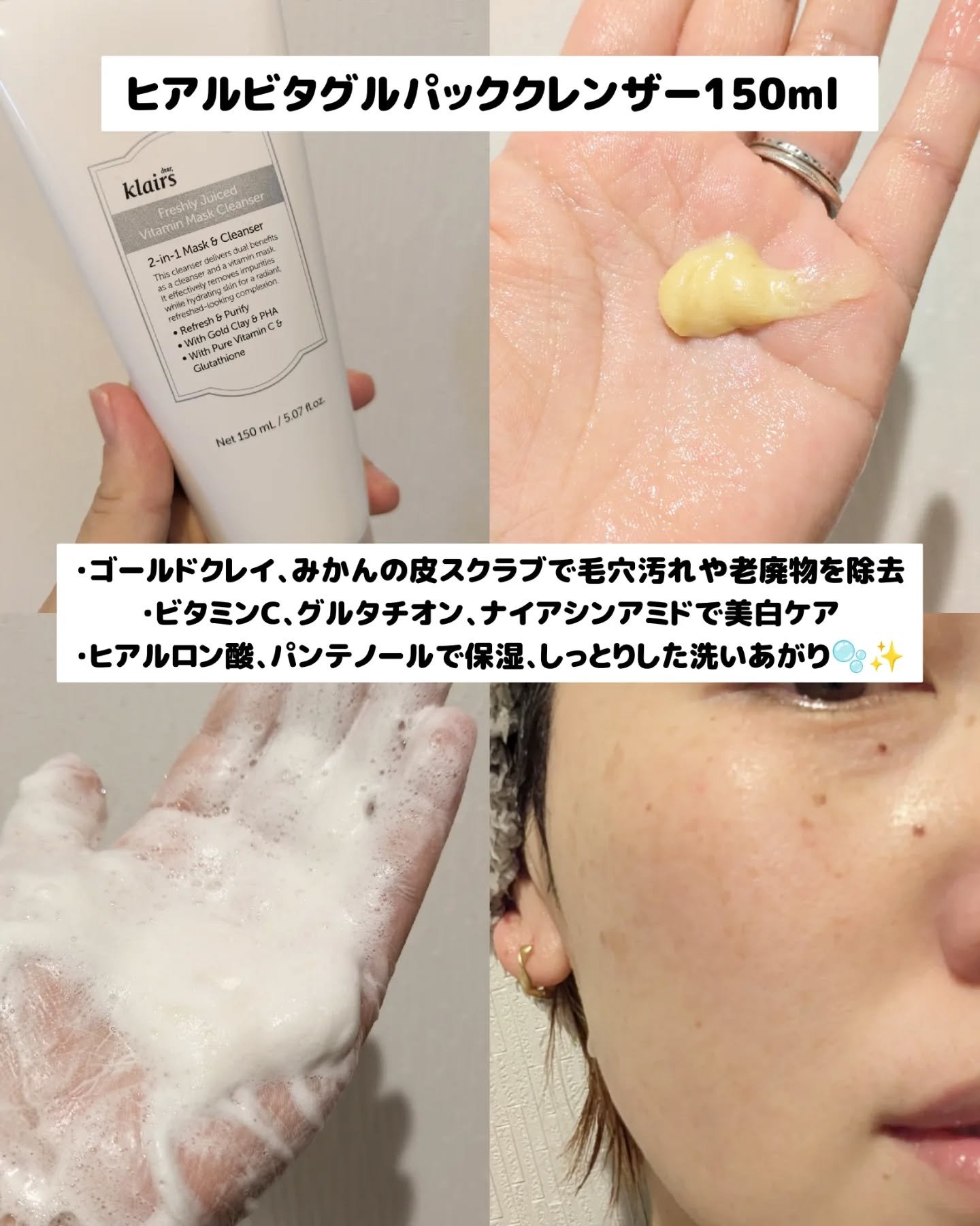 を使ったクチコミ（2枚目）