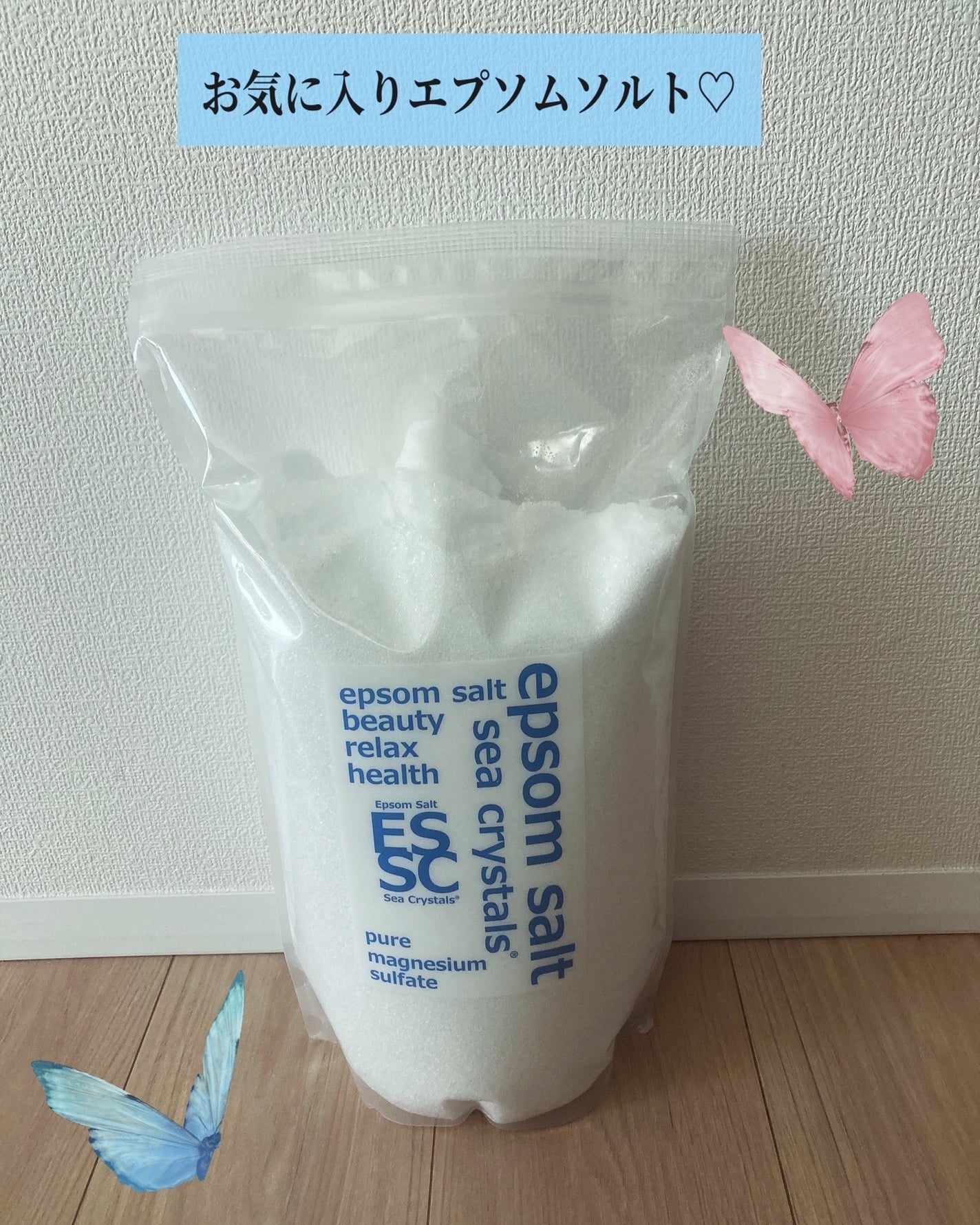 シークリスタルス エプソムソルト オリジナル/sea crystals/無機塩系入浴剤を使ったクチコミ(1枚目)