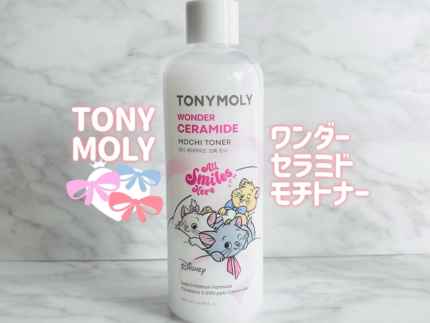Wonder Ceramide Mochi Toner(トニーモリーワンダーCモチトナー)/TONYMOLY/化粧水を使ったクチコミ(1枚目)