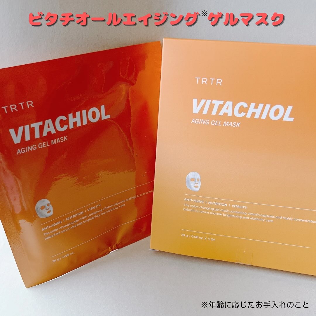 TRTR ビタチオールエイジングゲルマスク