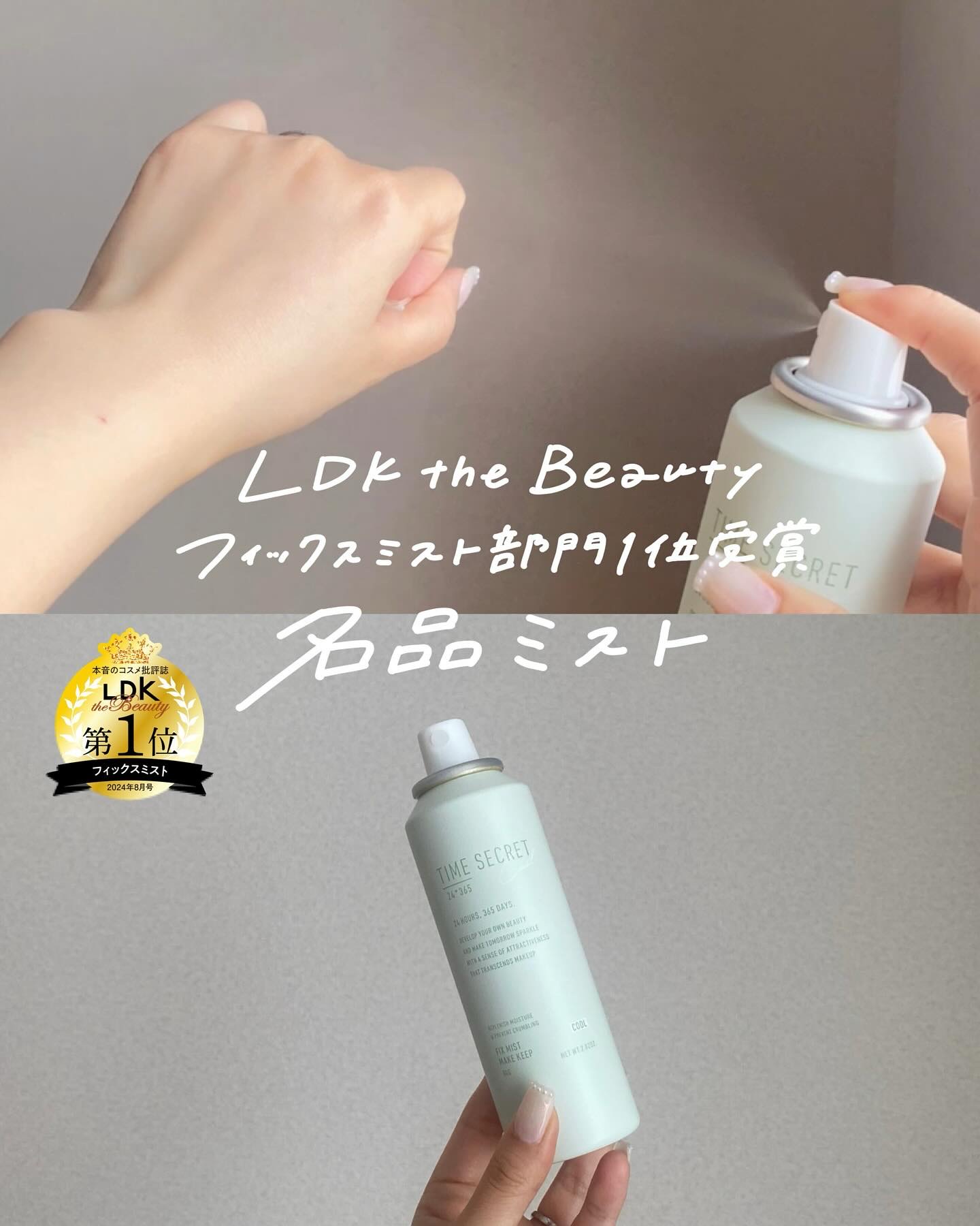 ミネラル 薬用プレストパウダー/TIME SECRET/プレストパウダーを使ったクチコミ（1枚目）