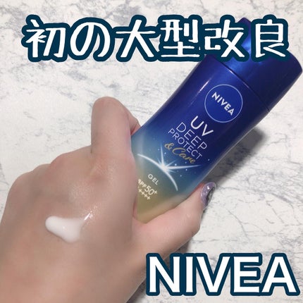 ニベアUV ディープ プロテクト&ケア ジェル/ニベア/日焼け止めジェルを使ったクチコミ(1枚目)