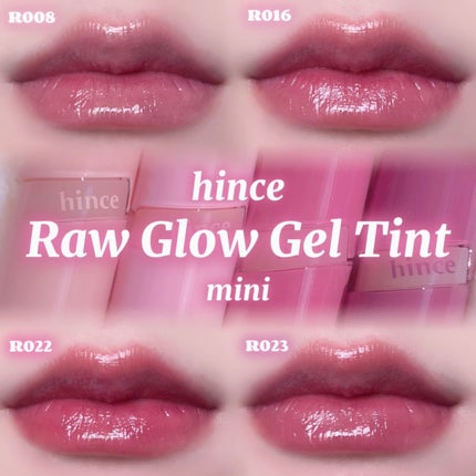 ロウグロウジェルティント/hince/リップティントを使ったクチコミ(1枚目)