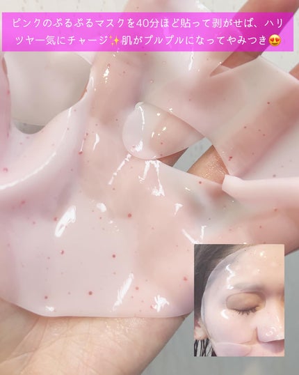 Yam Rootヴィーガンミルククレンザー/Isntree/ミルククレンジングを使ったクチコミ(5枚目)