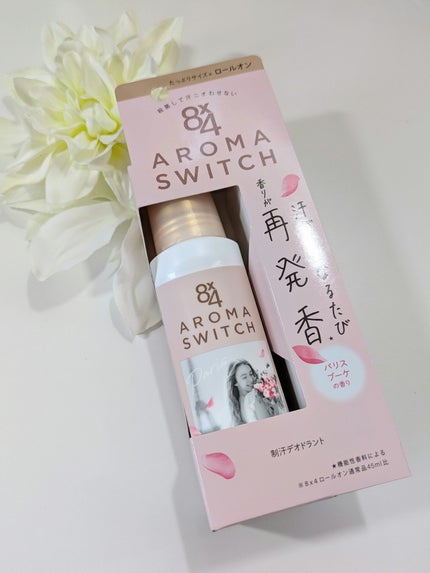 8x4 アロマスイッチ ロールオン パリスブーケの香り/8x4/デオドラント・制汗剤を使ったクチコミ(1枚目)