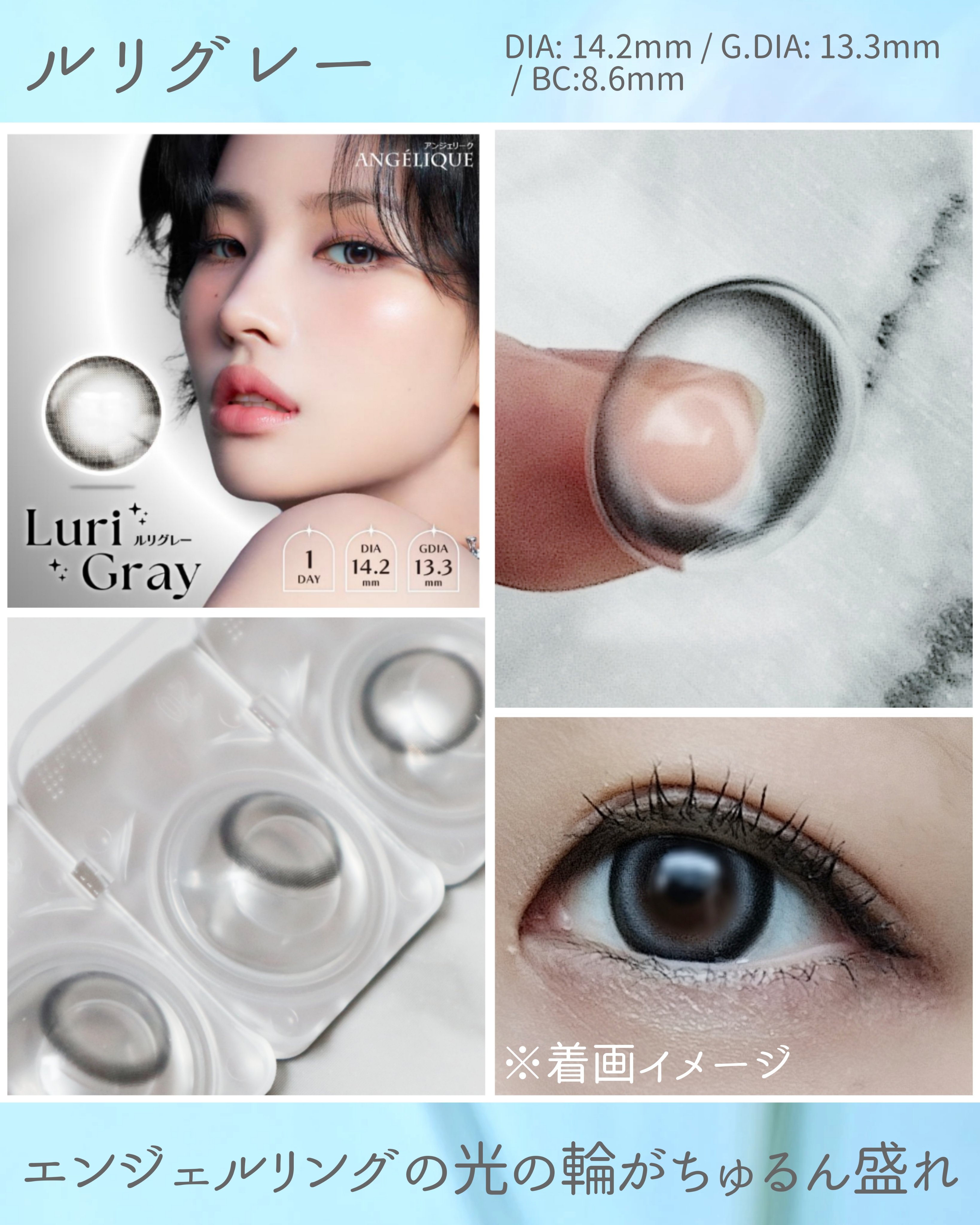ANGÉLIQUE 1day/ANGÉLIQUE/ワンデー（１DAY）カラコンを使ったクチコミ（3枚目）