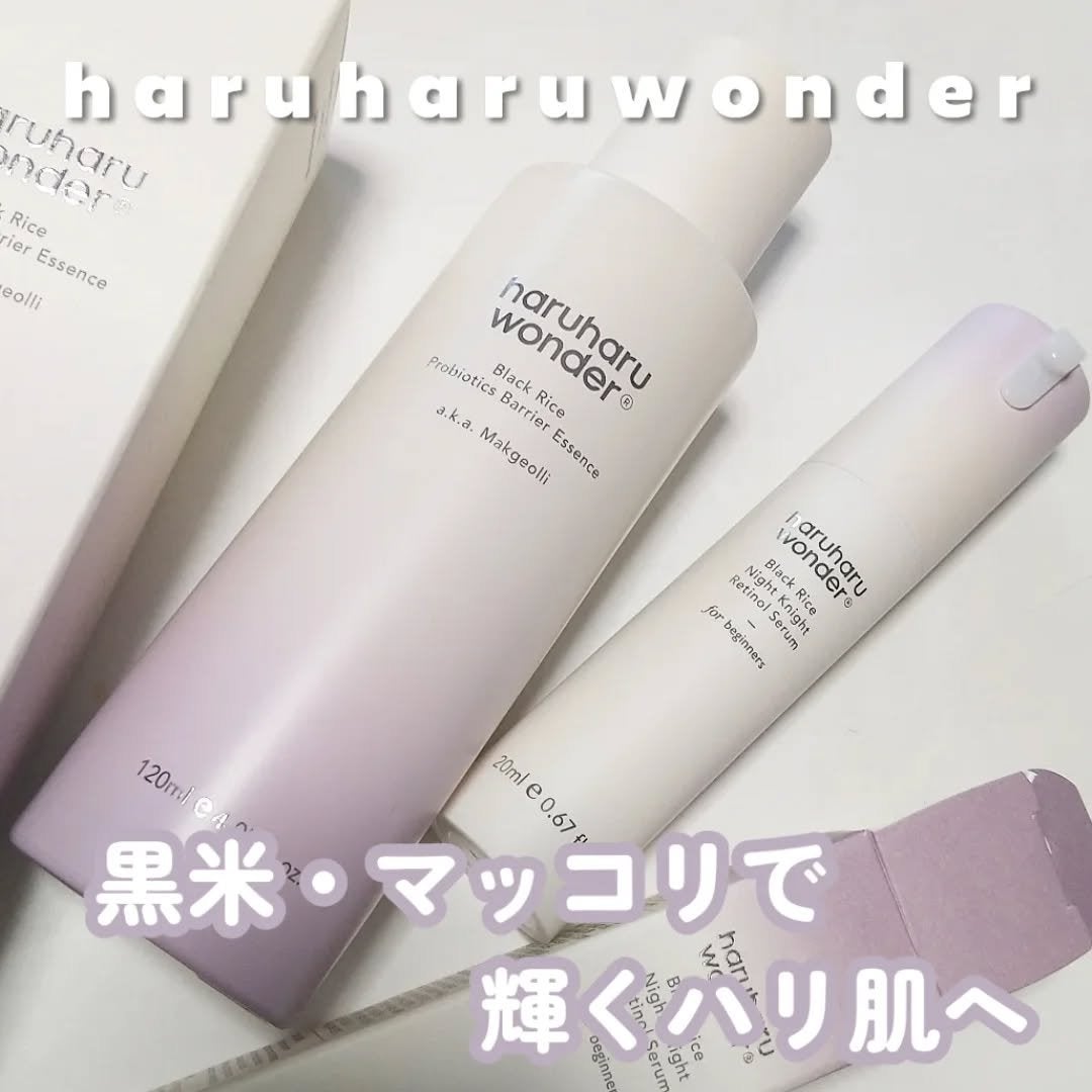 ブラックライスプロバイオティクスバリアエッセンス /haruharu wonder/美容液を使ったクチコミ(1枚目)