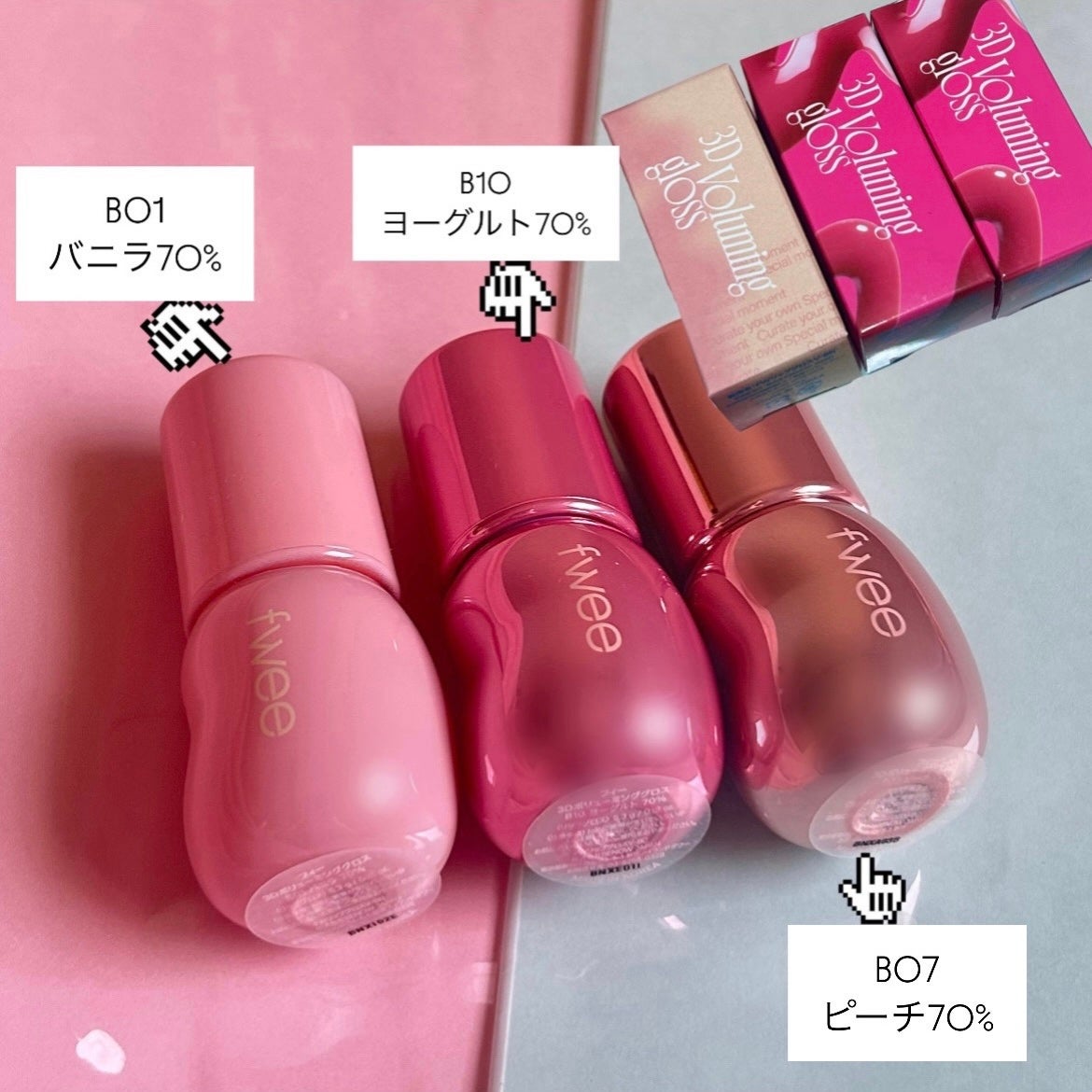 フィー 3Dボリューミンググロス/fwee/リップグロスを使ったクチコミ(6枚目)