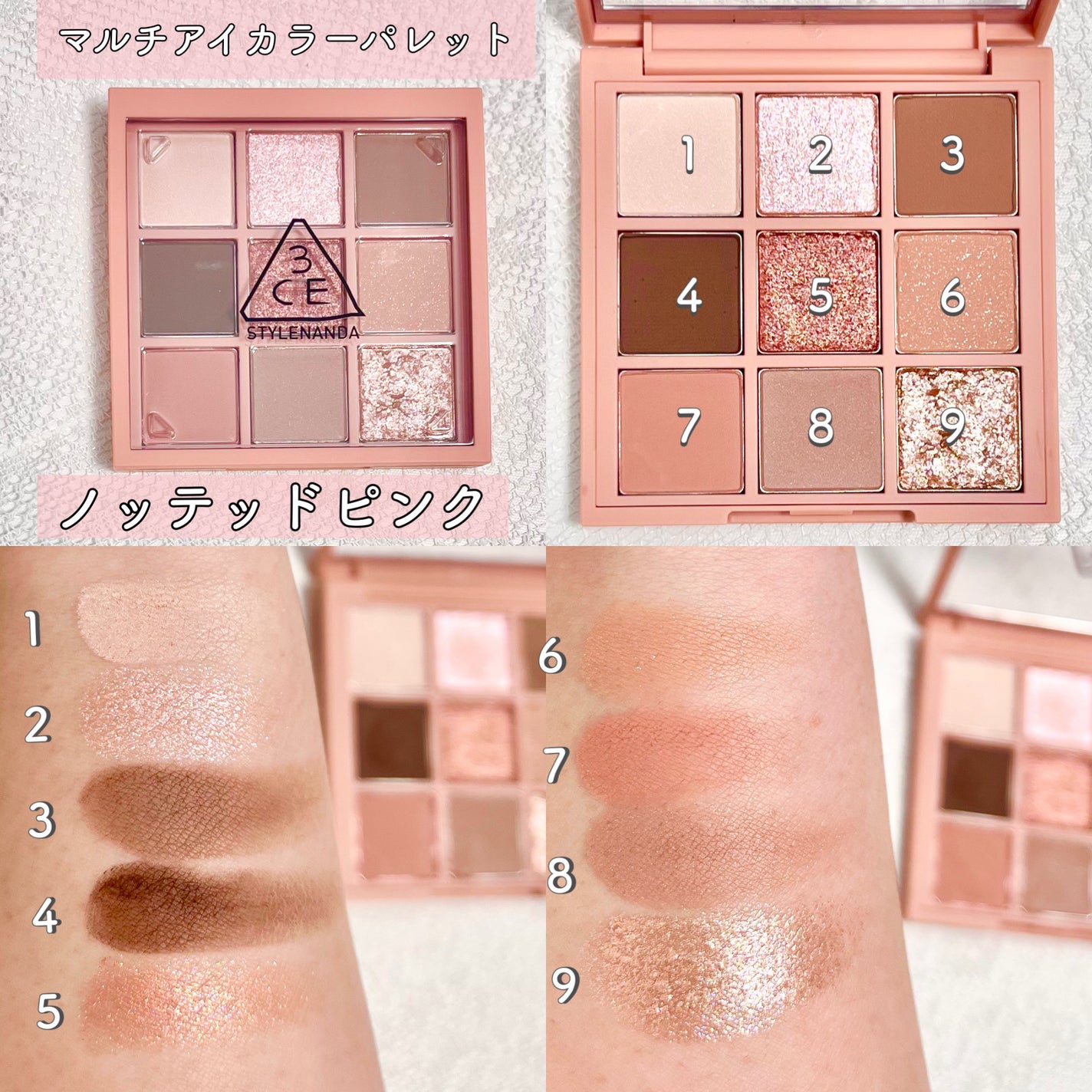 riyon⚚ on LIPS 「なりたいで選べる2つのコレクション💎✨/3CEからピンククリス..」(3枚目)