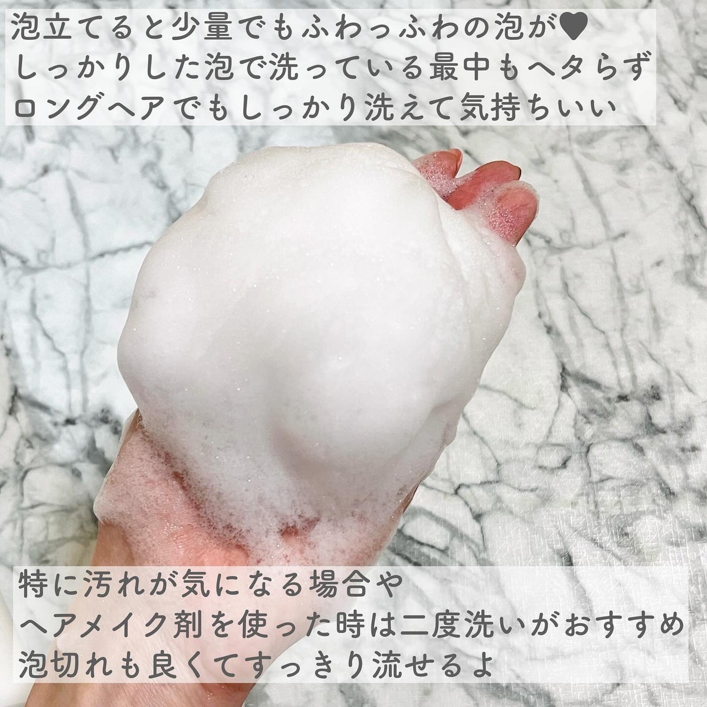 シャンプー/トリートメント <さらさらケア>/カウブランド無添加/市販シャンプーを使ったクチコミ(4枚目)